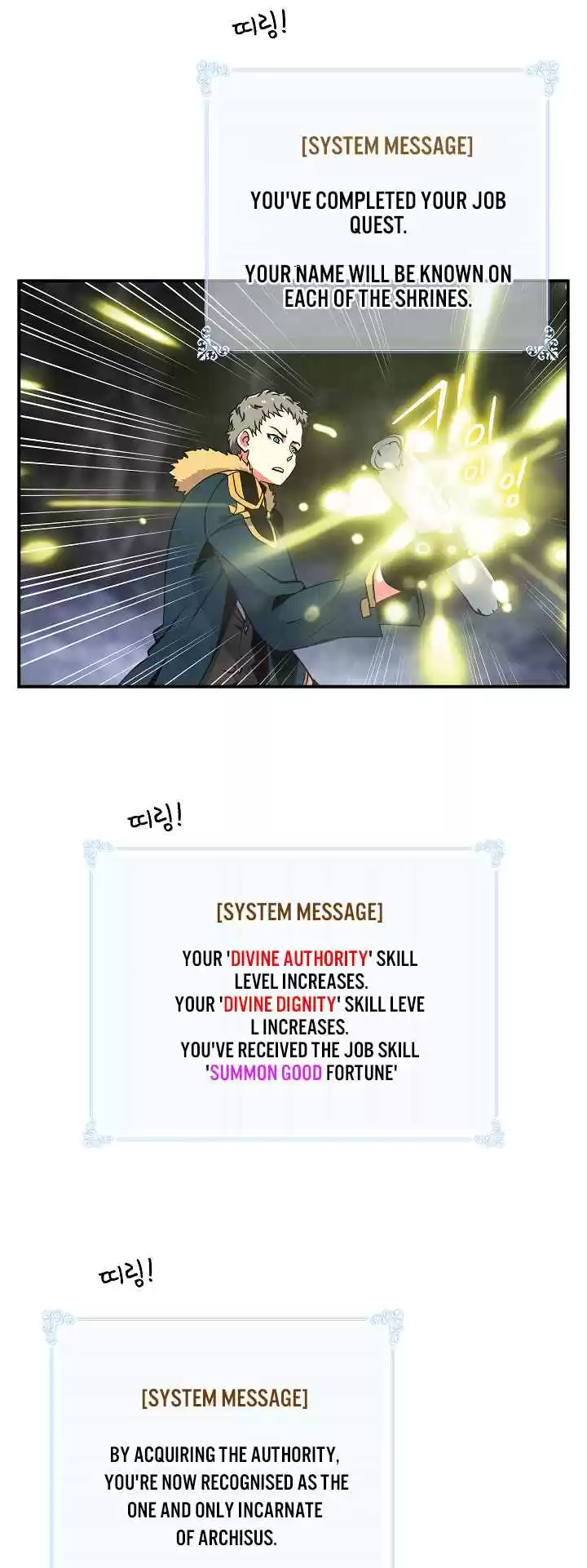 I'm Destined For Greatness! Ch. 27