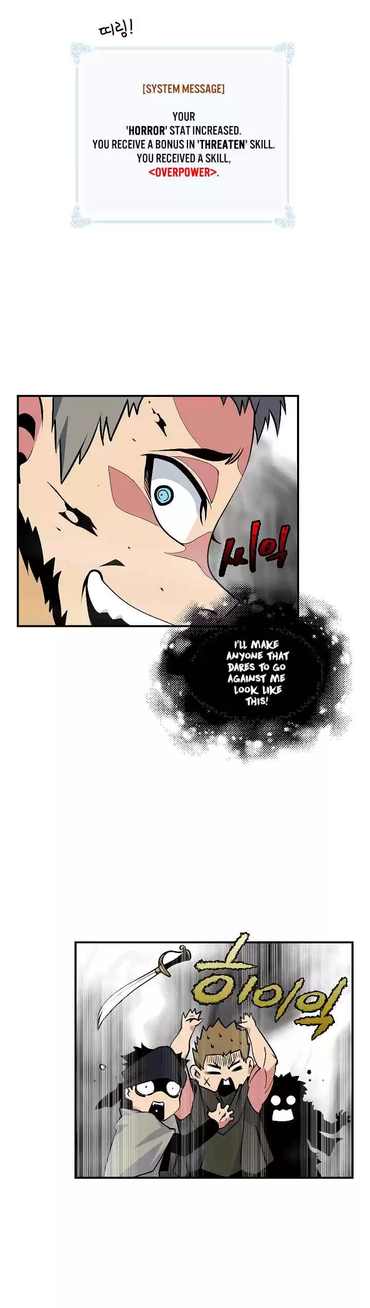 I'm Destined For Greatness! Ch. 29