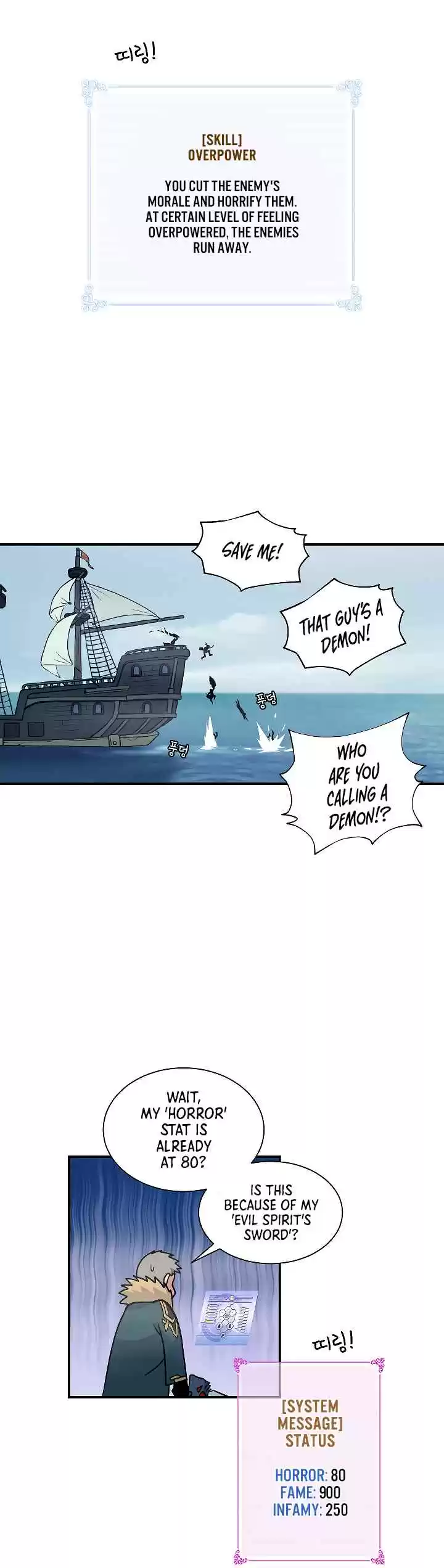 I'm Destined For Greatness! Ch. 29