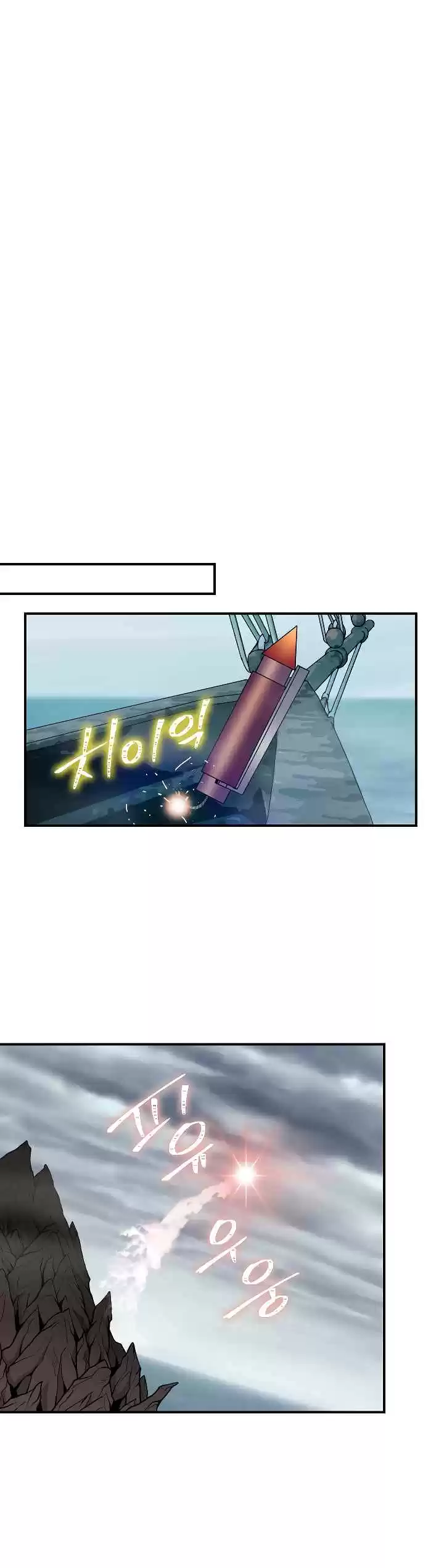 I'm Destined For Greatness! Ch. 29