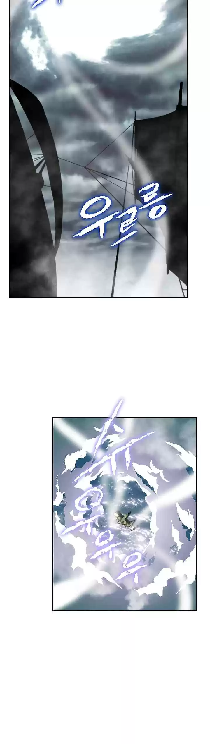 I'm Destined For Greatness! Ch. 29