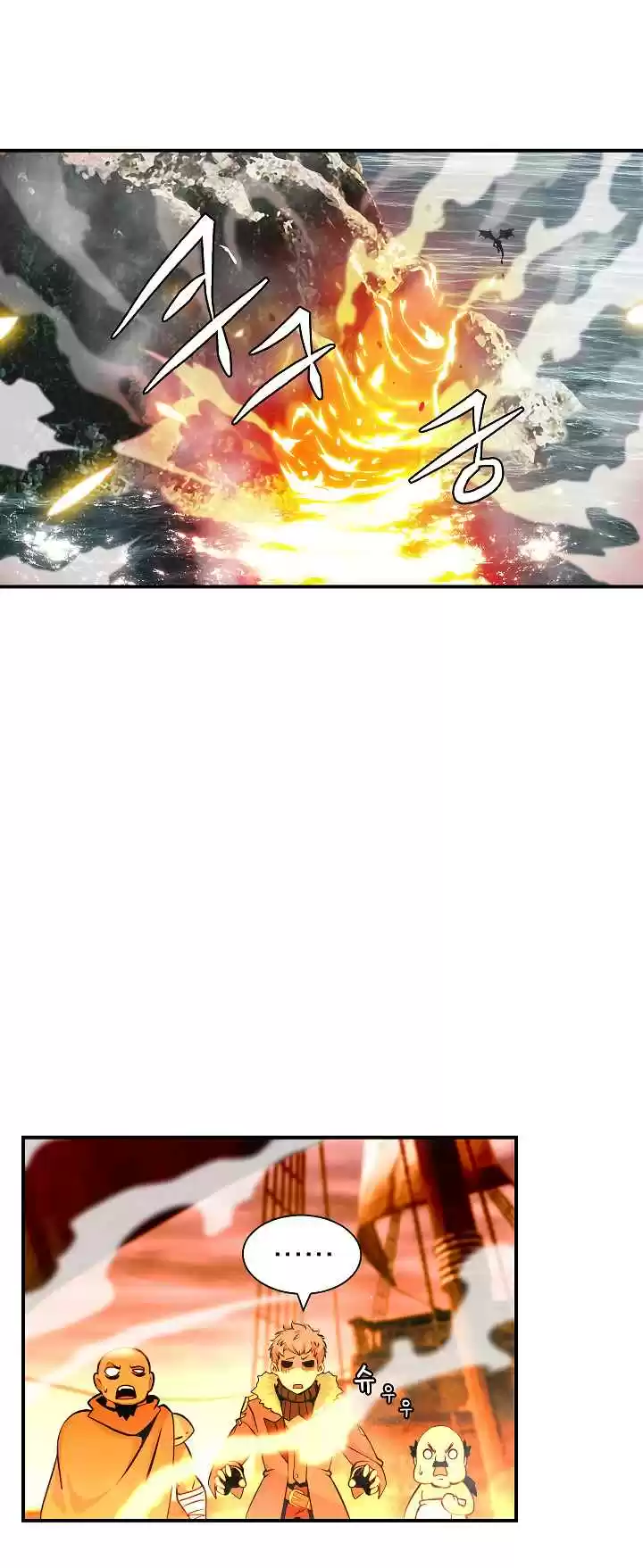 I'm Destined For Greatness! Ch. 30