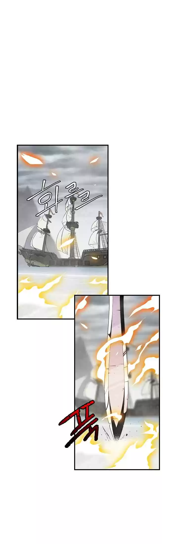 I'm Destined For Greatness! Ch. 30