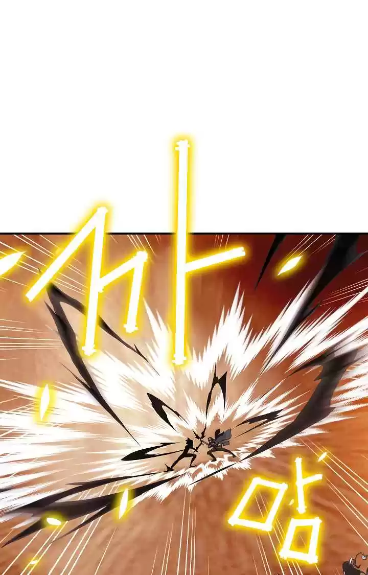 I'm Destined for Greatness! Ch. 36