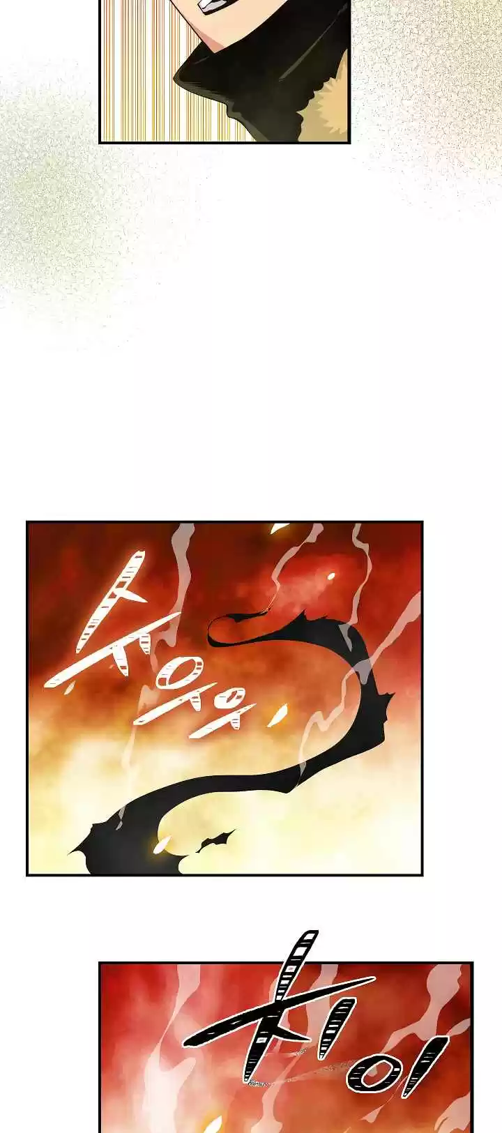 I'm Destined for Greatness! Ch. 36