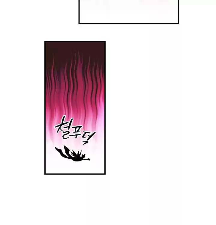 I'm Destined for Greatness! Ch. 36