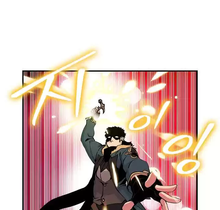 I'm Destined for Greatness! Ch. 36