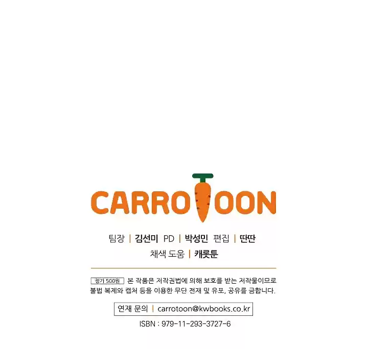 I'm Destined for Greatness! Ch. 36