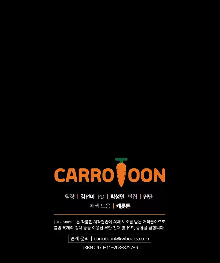 I'm Destined for Greatness! Ch. 37