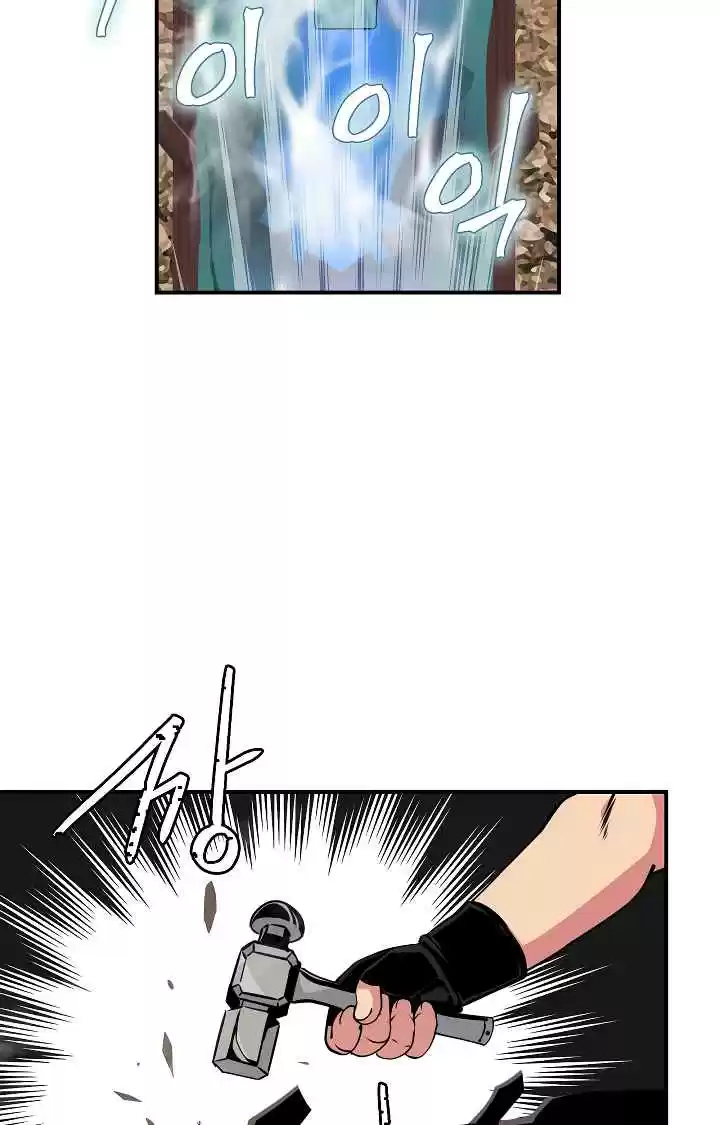 I'm Destined for Greatness! Ch. 38