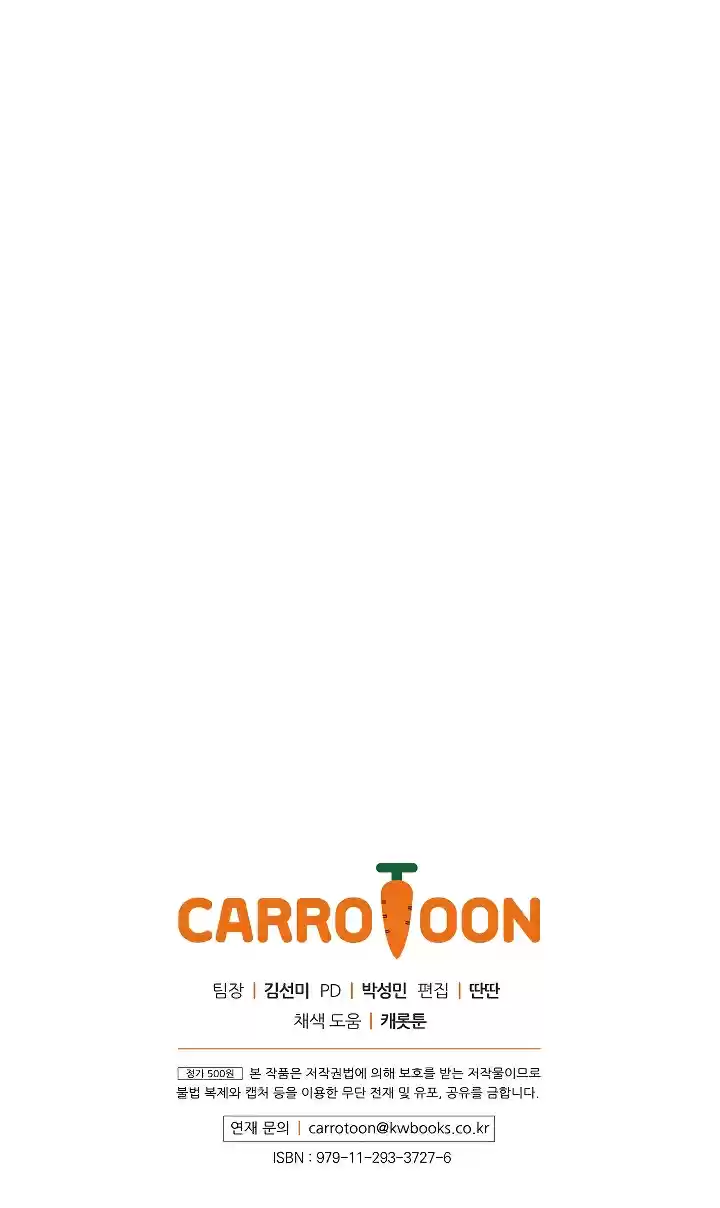 I'm Destined for Greatness! Ch. 38