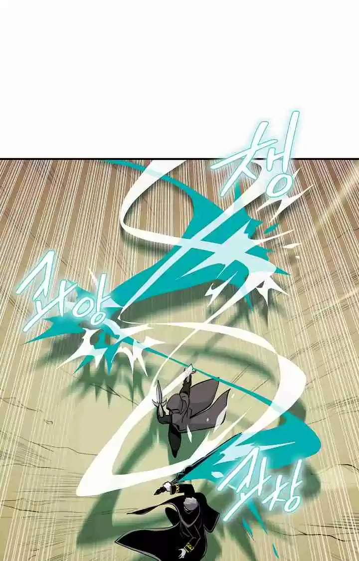 I'm Destined for Greatness! Ch. 39