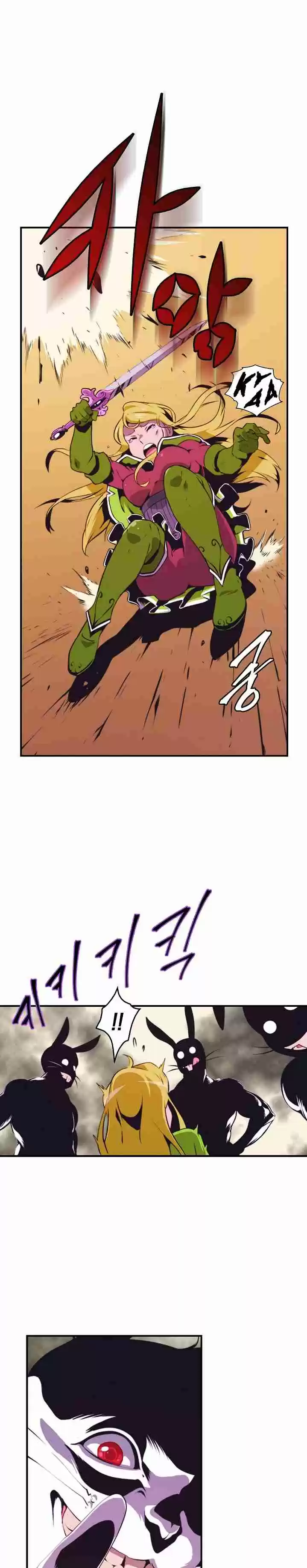 I'm Destined For Greatness! Ch. 4