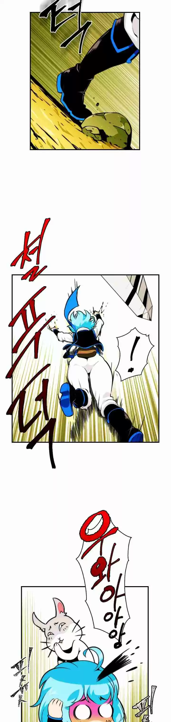 I'm Destined For Greatness! Ch. 4