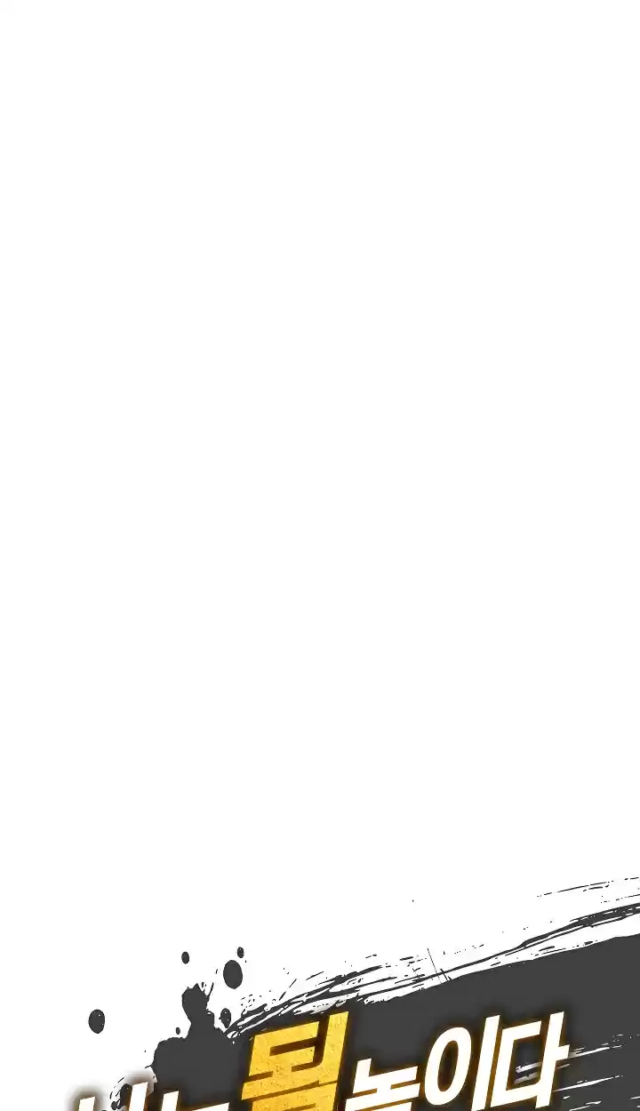 I'm Destined for Greatness! Ch. 40