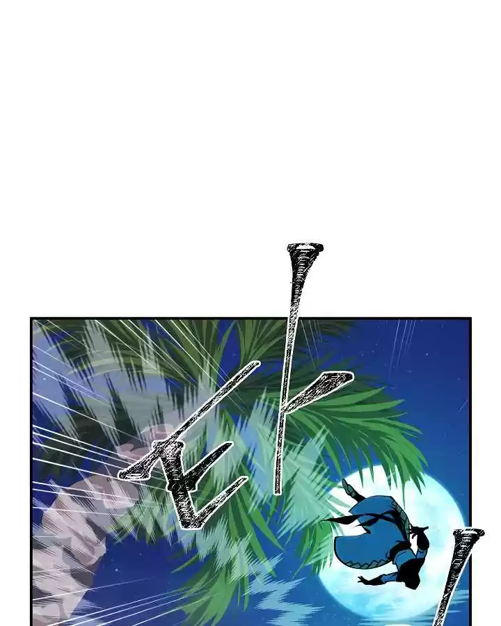 I'm Destined for Greatness! Ch. 41