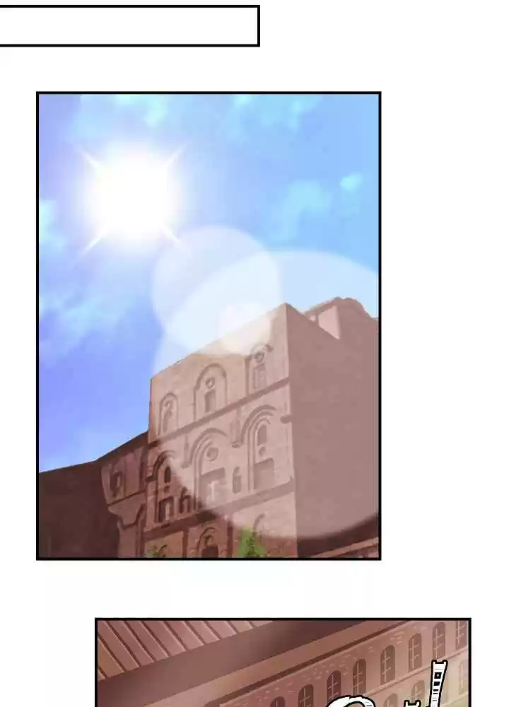 I'm Destined for Greatness! Ch. 41