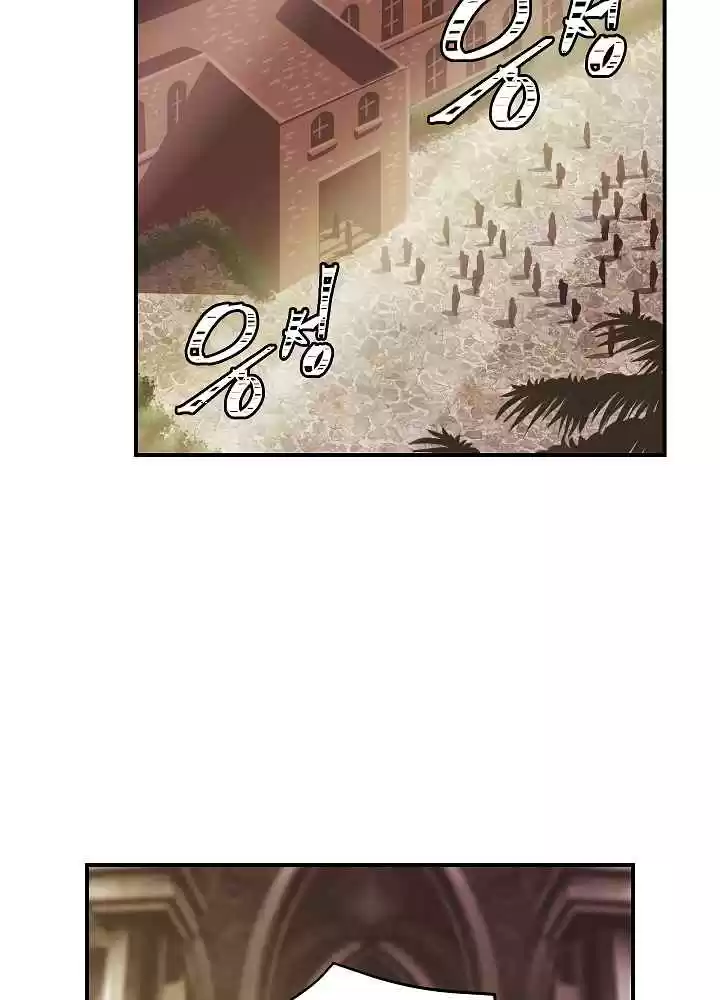 I'm Destined for Greatness! Ch. 41