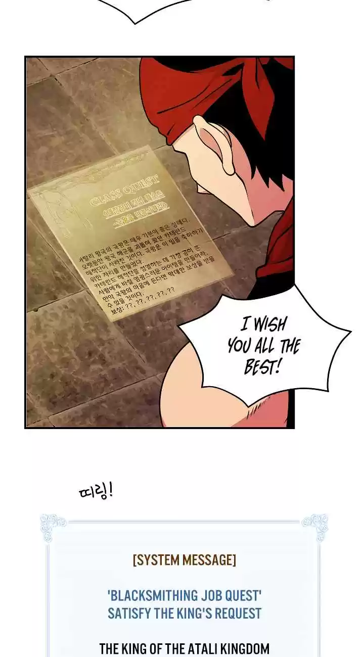 I'm Destined for Greatness! Ch. 41