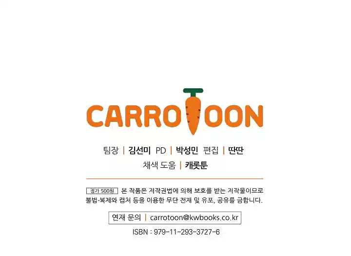 I'm Destined for Greatness! Ch. 41