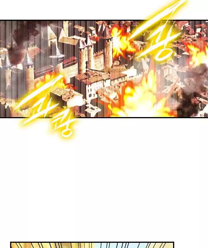 I'm Destined for Greatness! Ch. 43