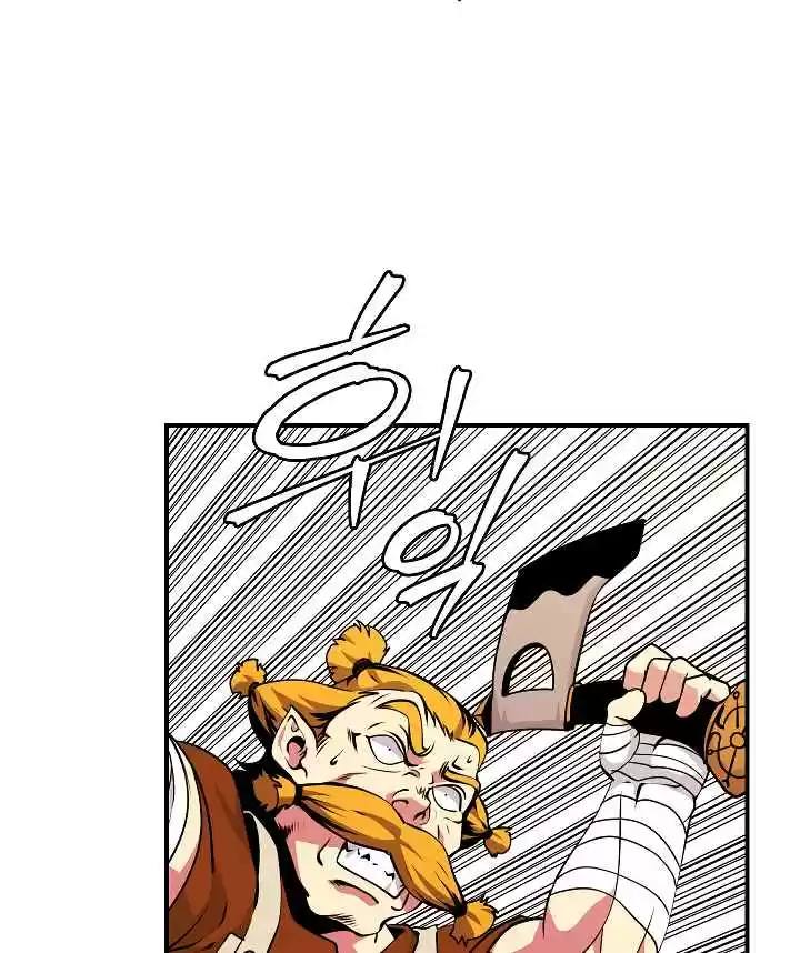 I'm Destined for Greatness! Ch. 43