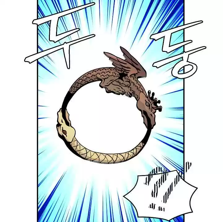 I'm Destined for Greatness! Ch. 43