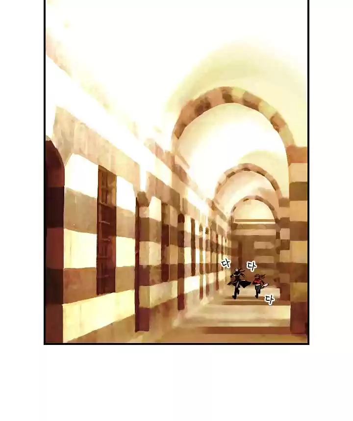 I'm Destined for Greatness! Ch. 43