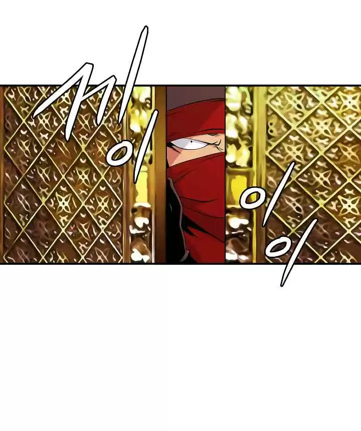 I'm Destined for Greatness! Ch. 43