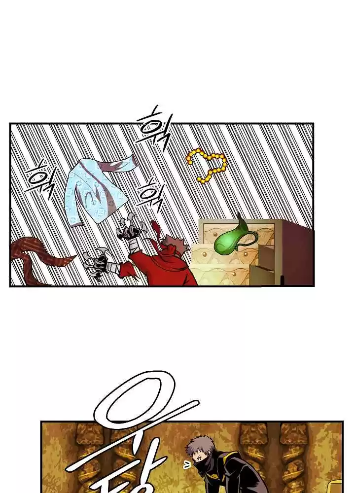 I'm Destined for Greatness! Ch. 43