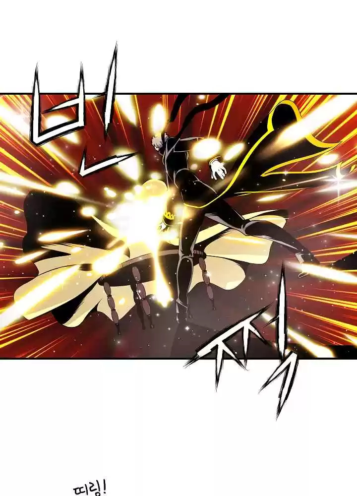 I'm Destined for Greatness! Ch. 43