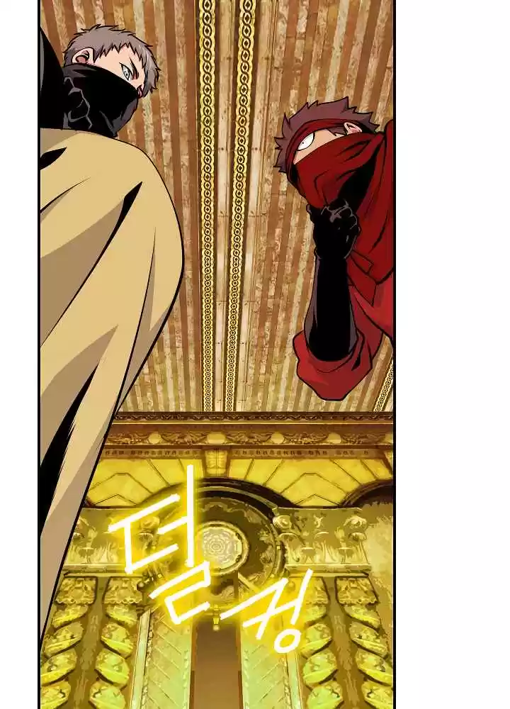 I'm Destined for Greatness! Ch. 43