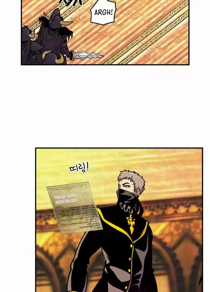 I'm Destined for Greatness! Ch. 44