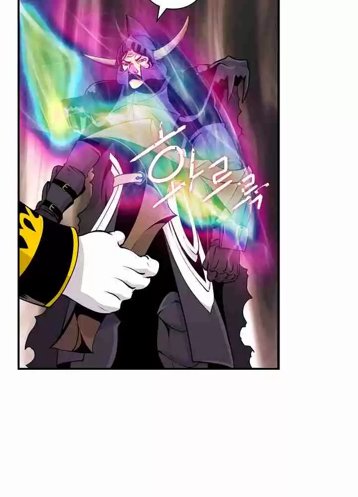 I'm Destined for Greatness! Ch. 44