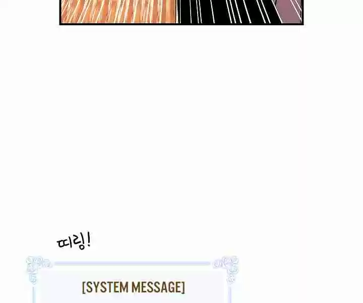 I'm Destined for Greatness! Ch. 44