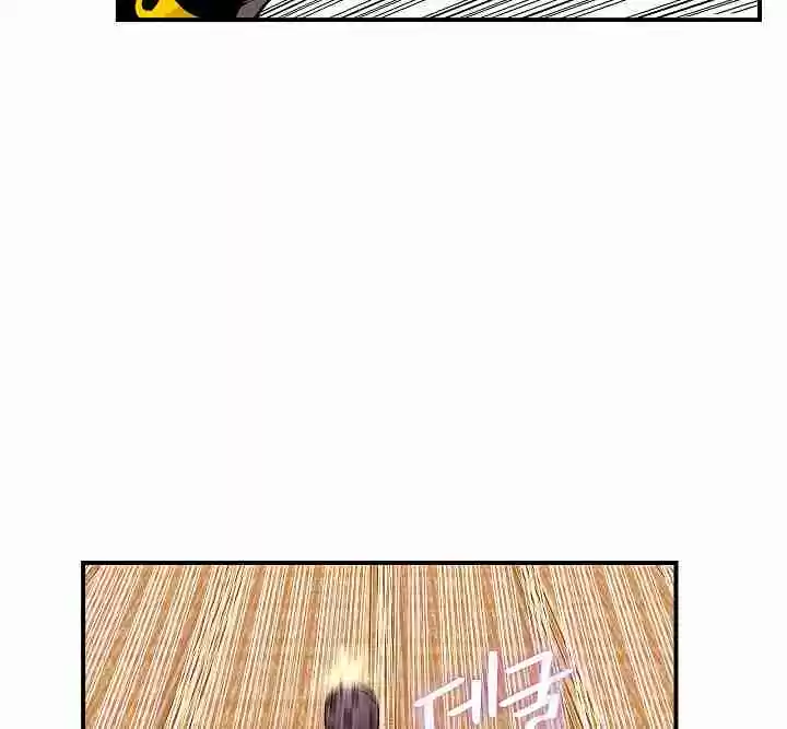 I'm Destined for Greatness! Ch. 44