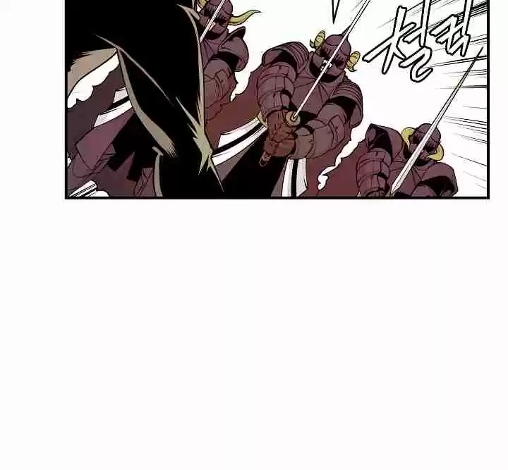 I'm Destined for Greatness! Ch. 44