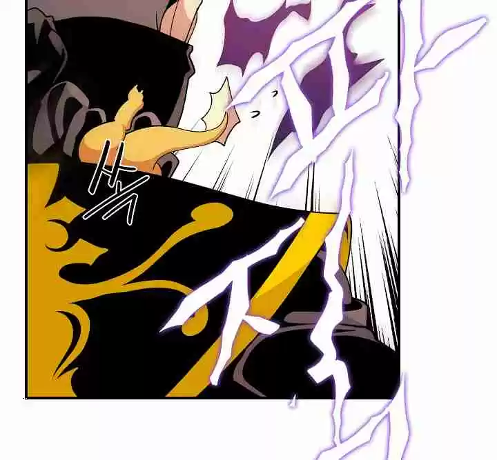 I'm Destined for Greatness! Ch. 44