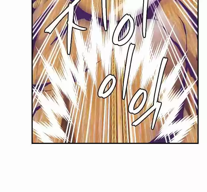 I'm Destined for Greatness! Ch. 44