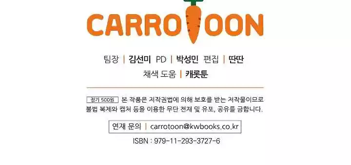 I'm Destined for Greatness! Ch. 44