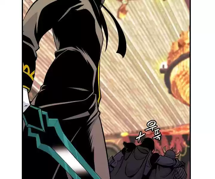 I'm Destined for Greatness! Ch. 45