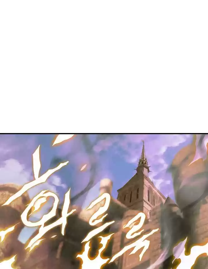 I'm Destined for Greatness! Ch. 45