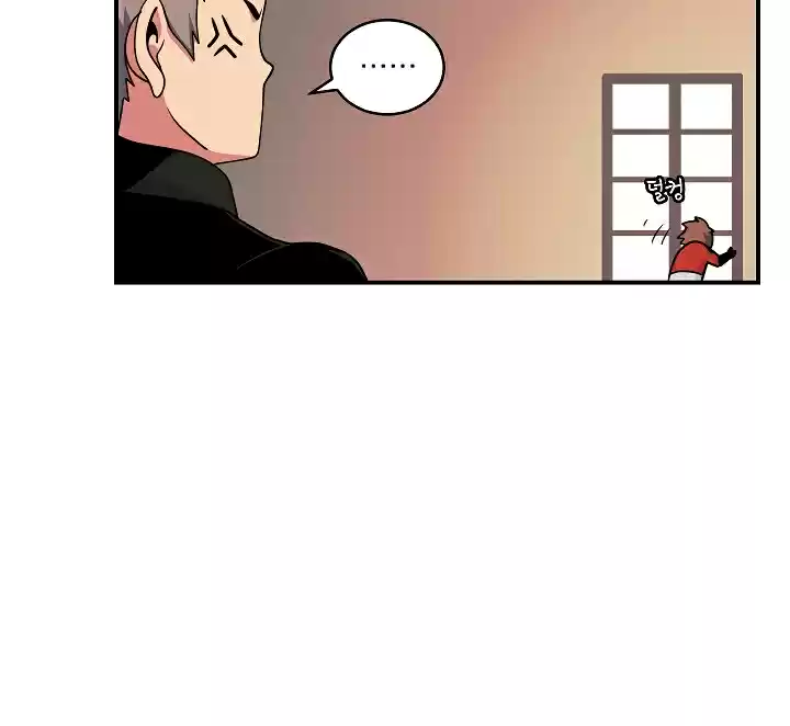 I'm Destined for Greatness! Ch. 45