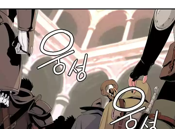 I'm Destined for Greatness! Ch. 45