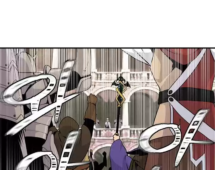 I'm Destined for Greatness! Ch. 45