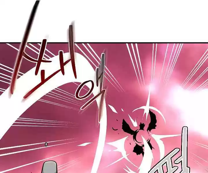 I'm Destined for Greatness! Ch. 47