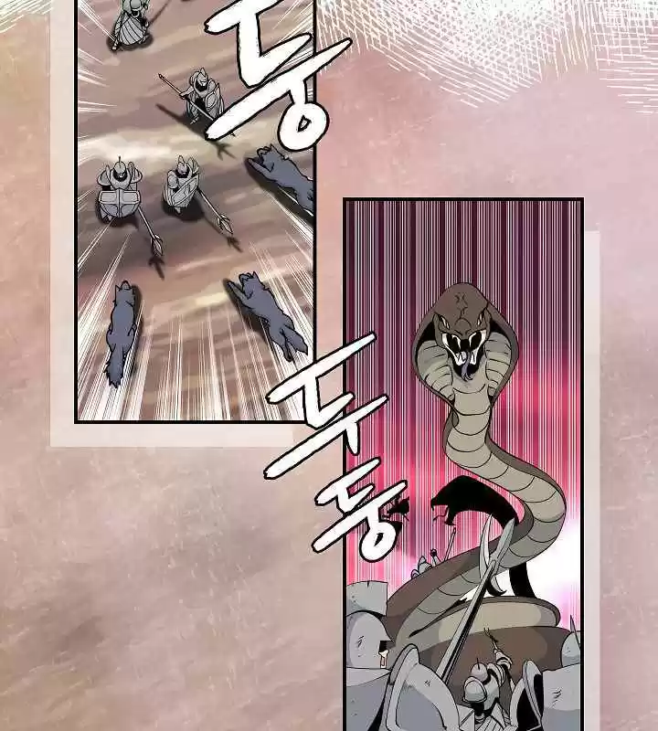 I'm Destined for Greatness! Ch. 47