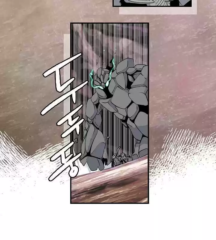 I'm Destined for Greatness! Ch. 47