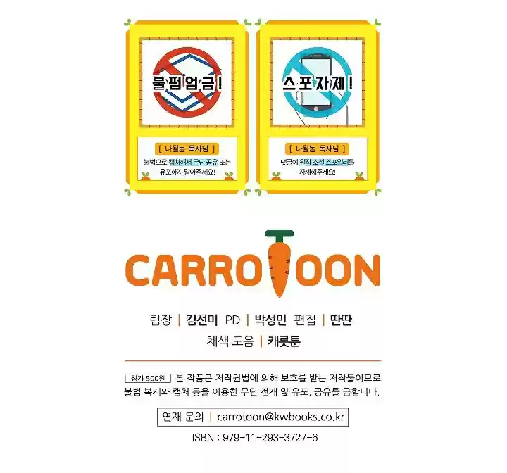 I'm Destined for Greatness! Ch. 47