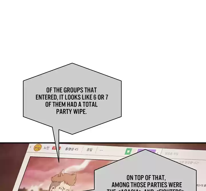 I'm Destined for Greatness! Ch. 49